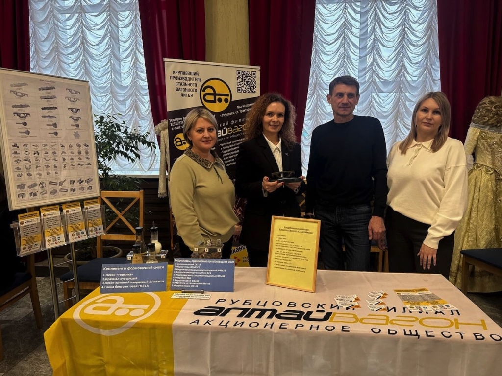 Молодёжь Рубцовска встретилась с промышленностью на Заводской проходной