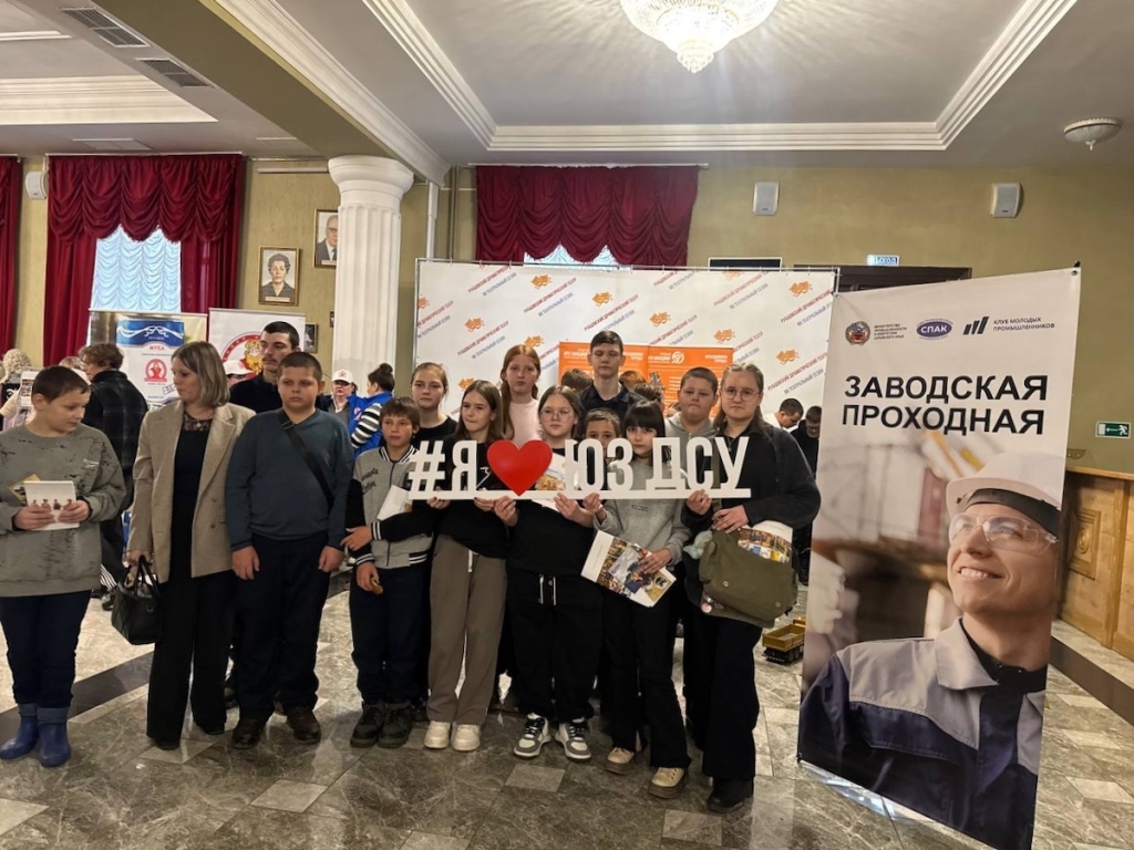 Молодёжь Рубцовска встретилась с промышленностью на Заводской проходной