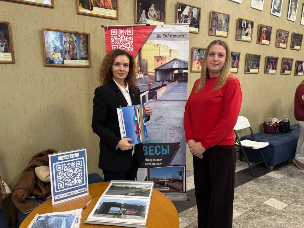 Молодёжь Рубцовска встретилась с промышленностью на Заводской проходной