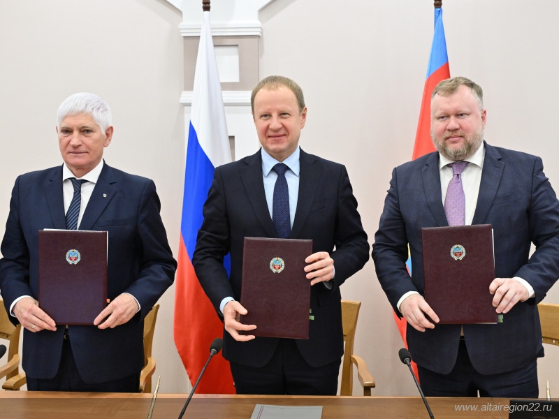Социальное партнёрство в действии: в Алтайском крае подписаны ключевые соглашения о росте заработной платы
