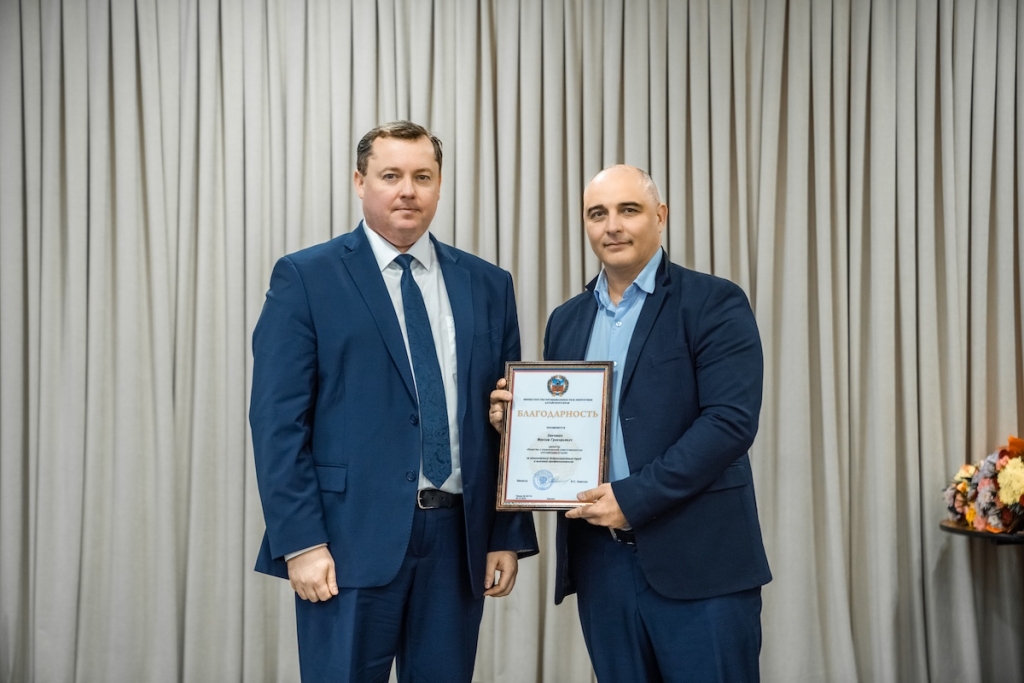 Промышленный курс 2025–2028: Союз промышленников Алтайского края подвел итоги и выбрал новое руководство