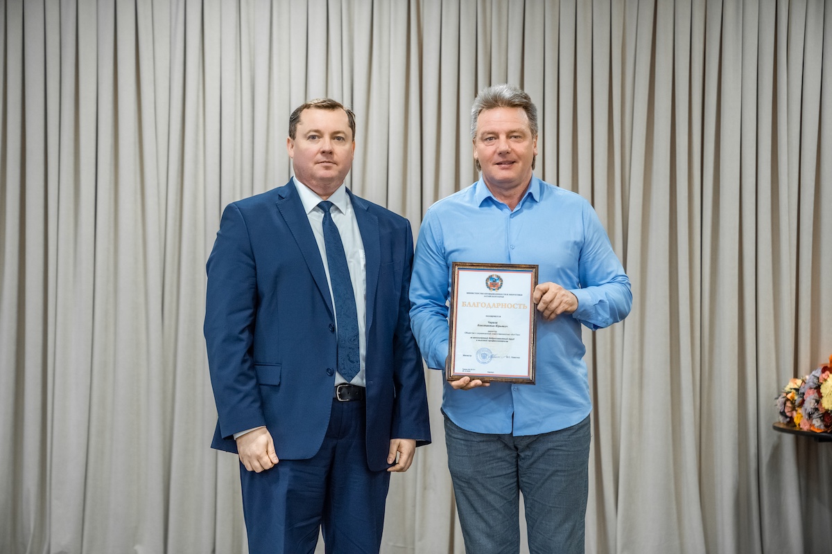 Промышленный курс 2025–2028: Союз промышленников Алтайского края подвел итоги и выбрал новое руководство