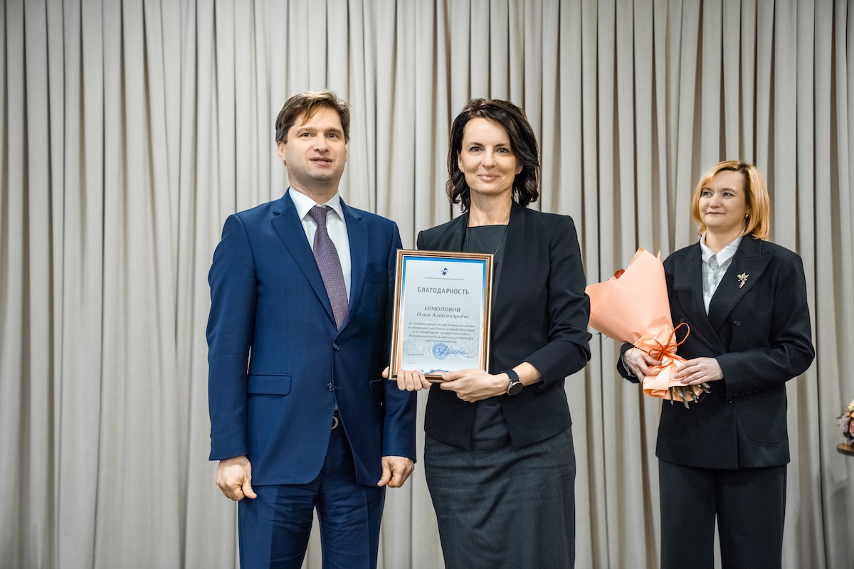 Промышленный курс 2025–2028: Союз промышленников Алтайского края подвел итоги и выбрал новое руководство