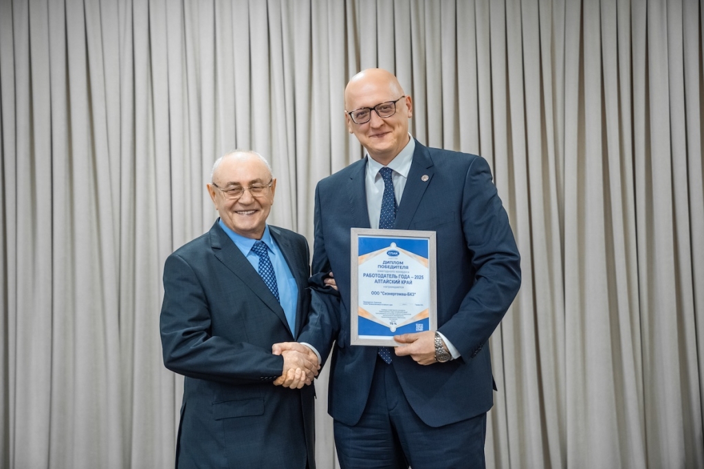 Промышленный курс 2025–2028: Союз промышленников Алтайского края подвел итоги и выбрал новое руководство