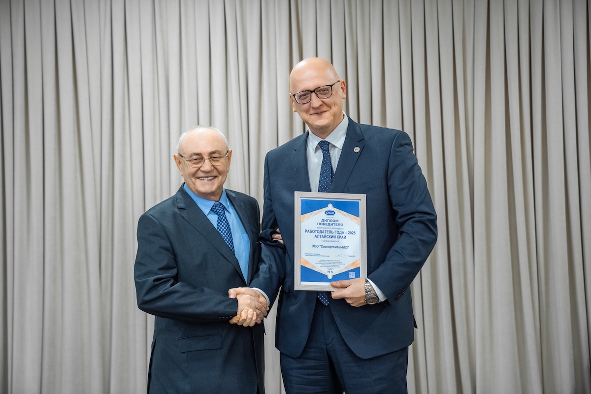 Промышленный курс 2025–2028: Союз промышленников Алтайского края подвел итоги и выбрал новое руководство