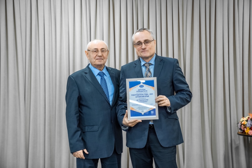 Промышленный курс 2025–2028: Союз промышленников Алтайского края подвел итоги и выбрал новое руководство