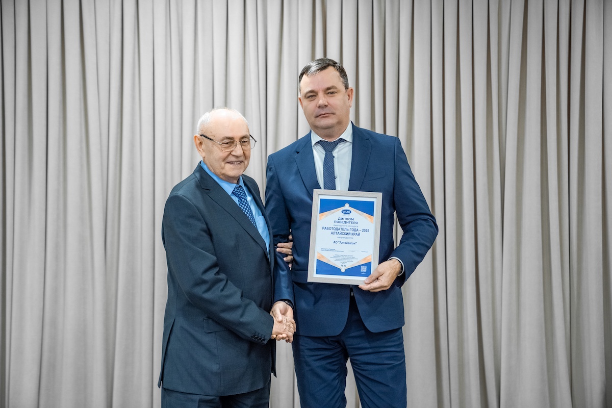 Промышленный курс 2025–2028: Союз промышленников Алтайского края подвел итоги и выбрал новое руководство