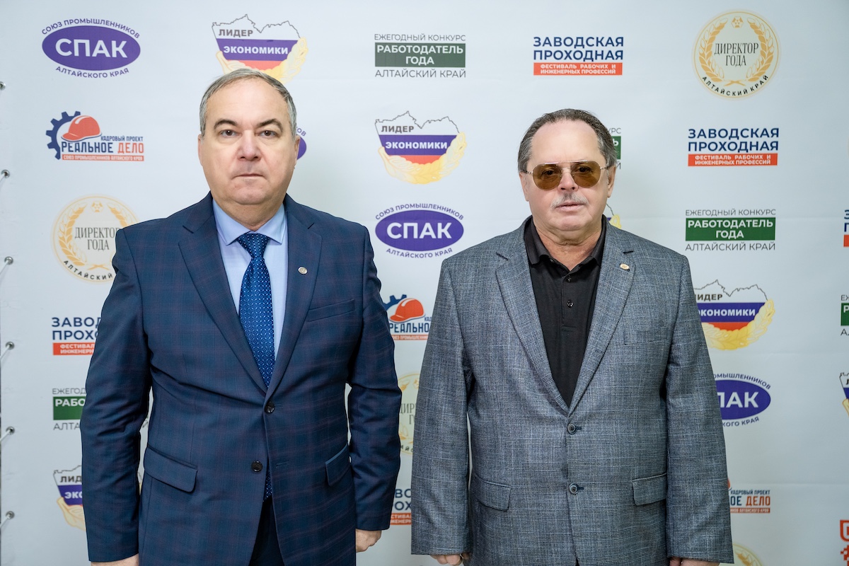 Промышленный курс 2025–2028: Союз промышленников Алтайского края подвел итоги и выбрал новое руководство