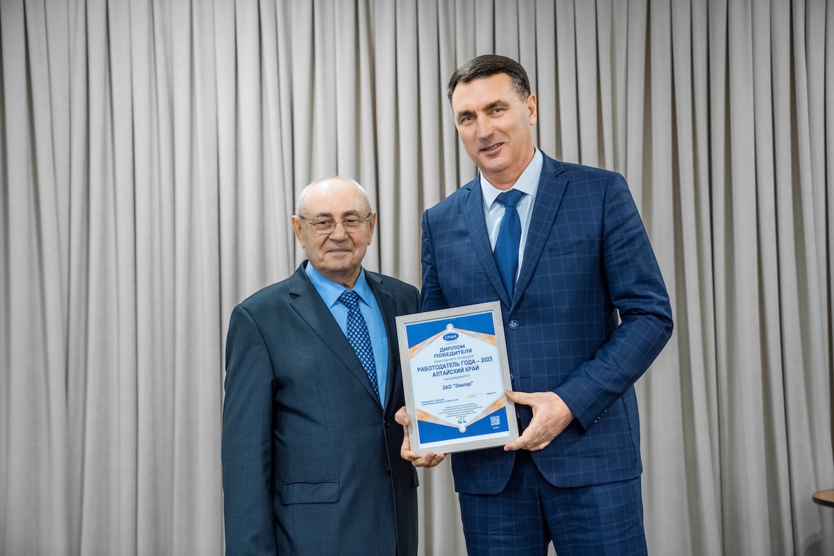 Промышленный курс 2025–2028: Союз промышленников Алтайского края подвел итоги и выбрал новое руководство