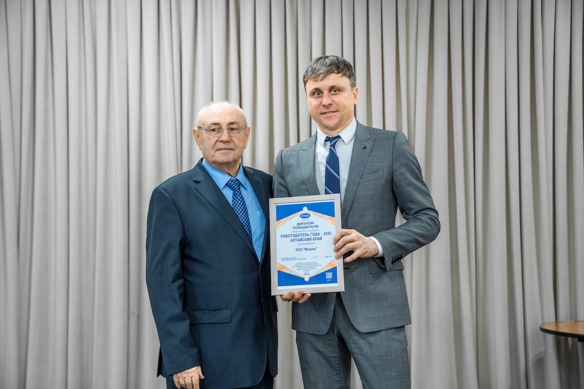 Промышленный курс 2025–2028: Союз промышленников Алтайского края подвел итоги и выбрал новое руководство