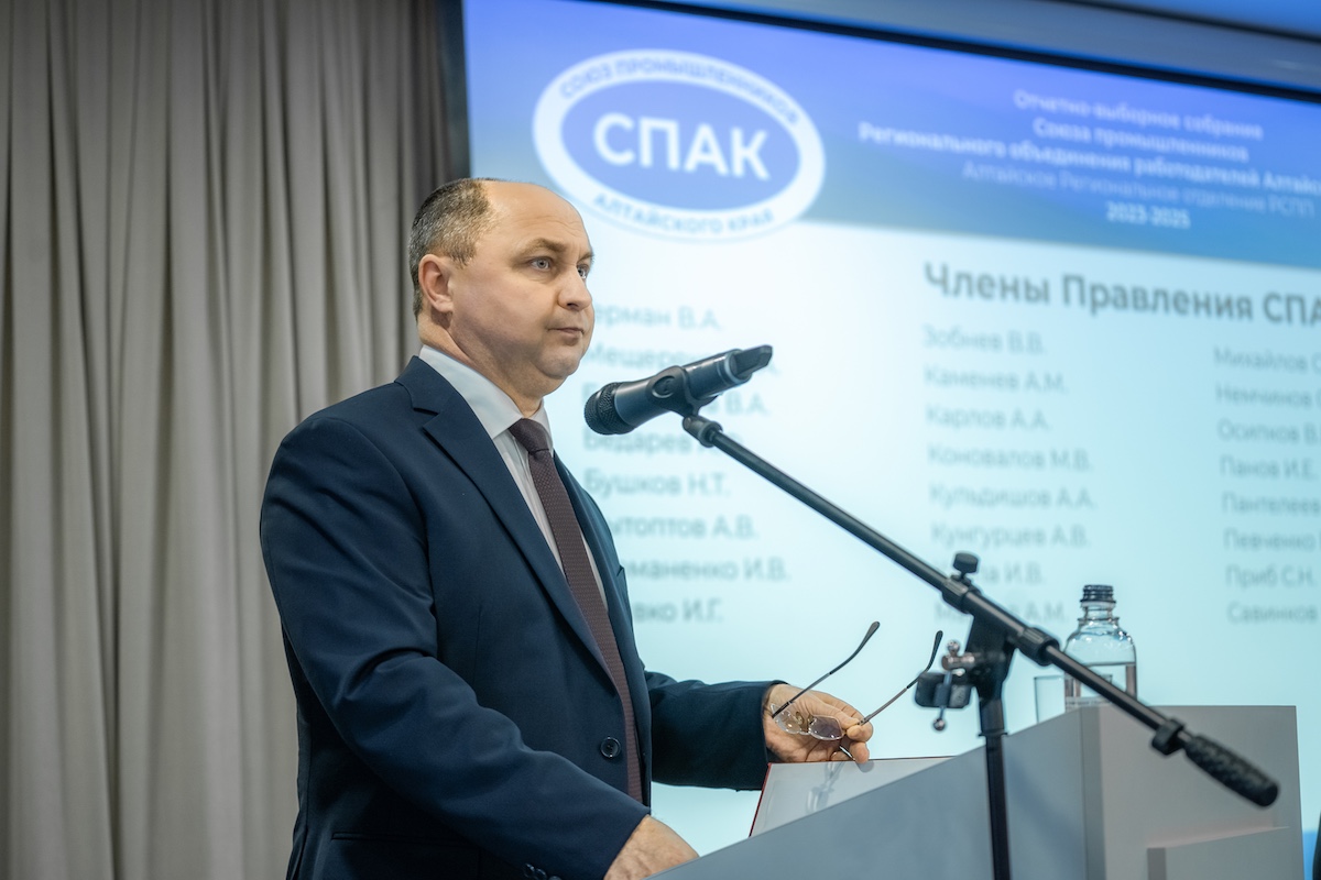 Промышленный курс 2025–2028: Союз промышленников Алтайского края подвел итоги и выбрал новое руководство