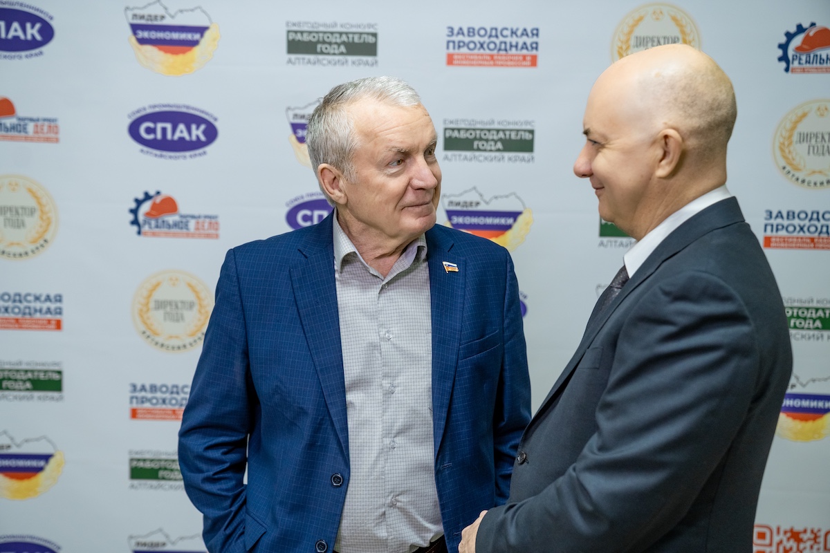 Промышленный курс 2025–2028: Союз промышленников Алтайского края подвел итоги и выбрал новое руководство