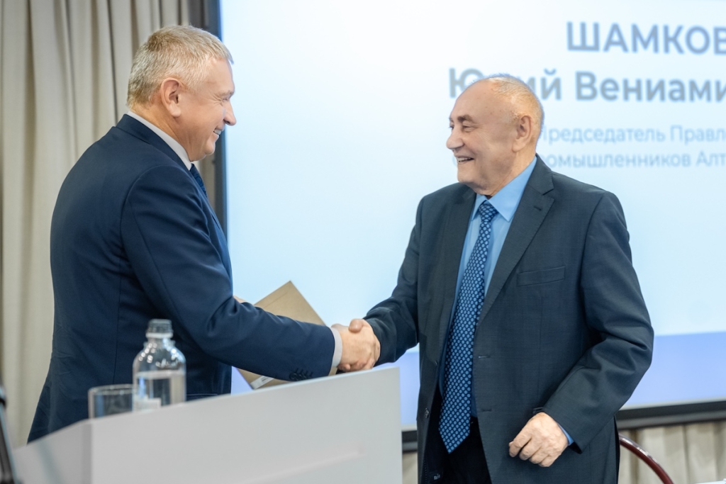 Промышленный курс 2025–2028: Союз промышленников Алтайского края подвел итоги и выбрал новое руководство