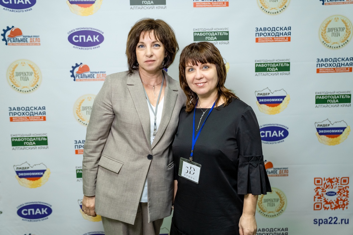 Промышленный курс 2025–2028: Союз промышленников Алтайского края подвел итоги и выбрал новое руководство