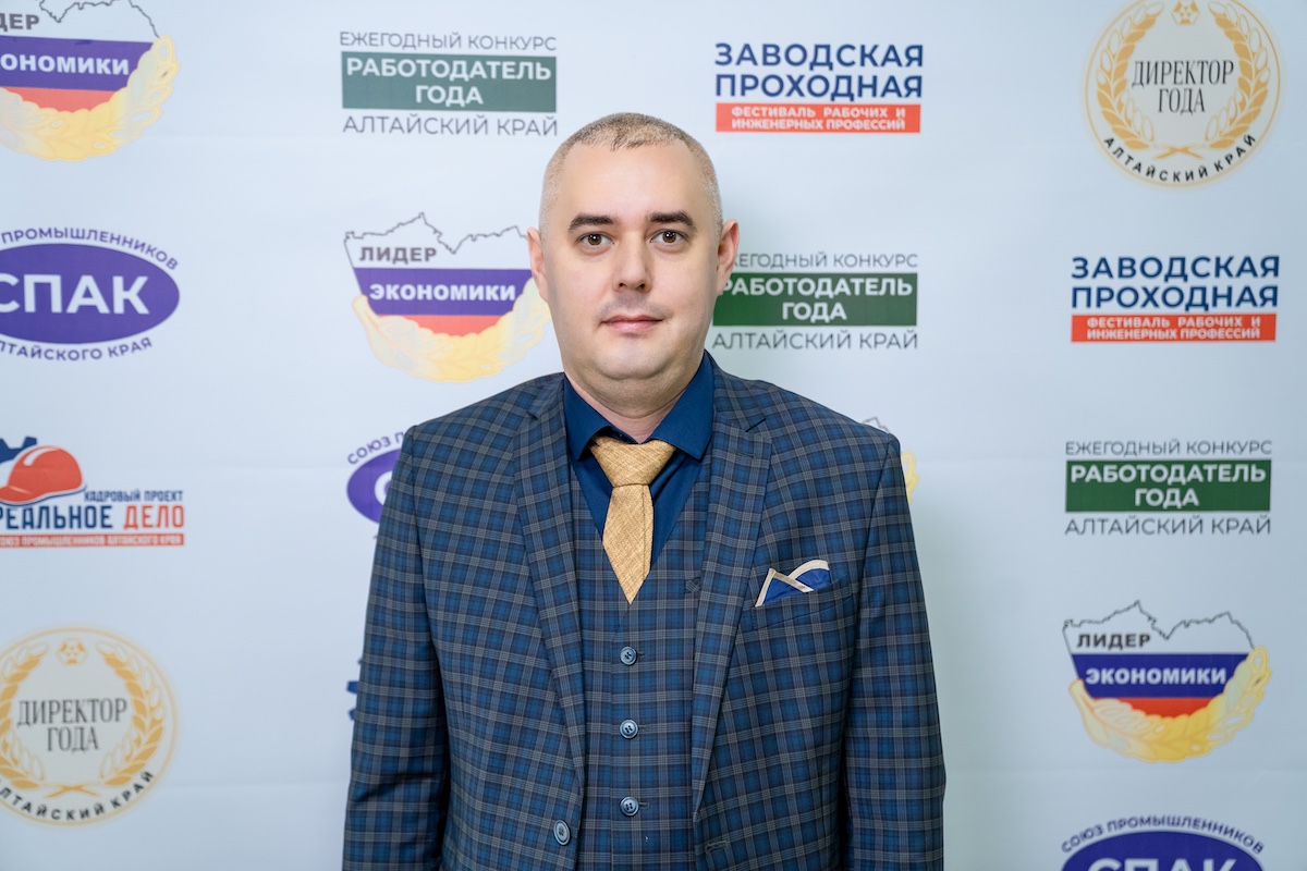 Промышленный курс 2025–2028: Союз промышленников Алтайского края подвел итоги и выбрал новое руководство