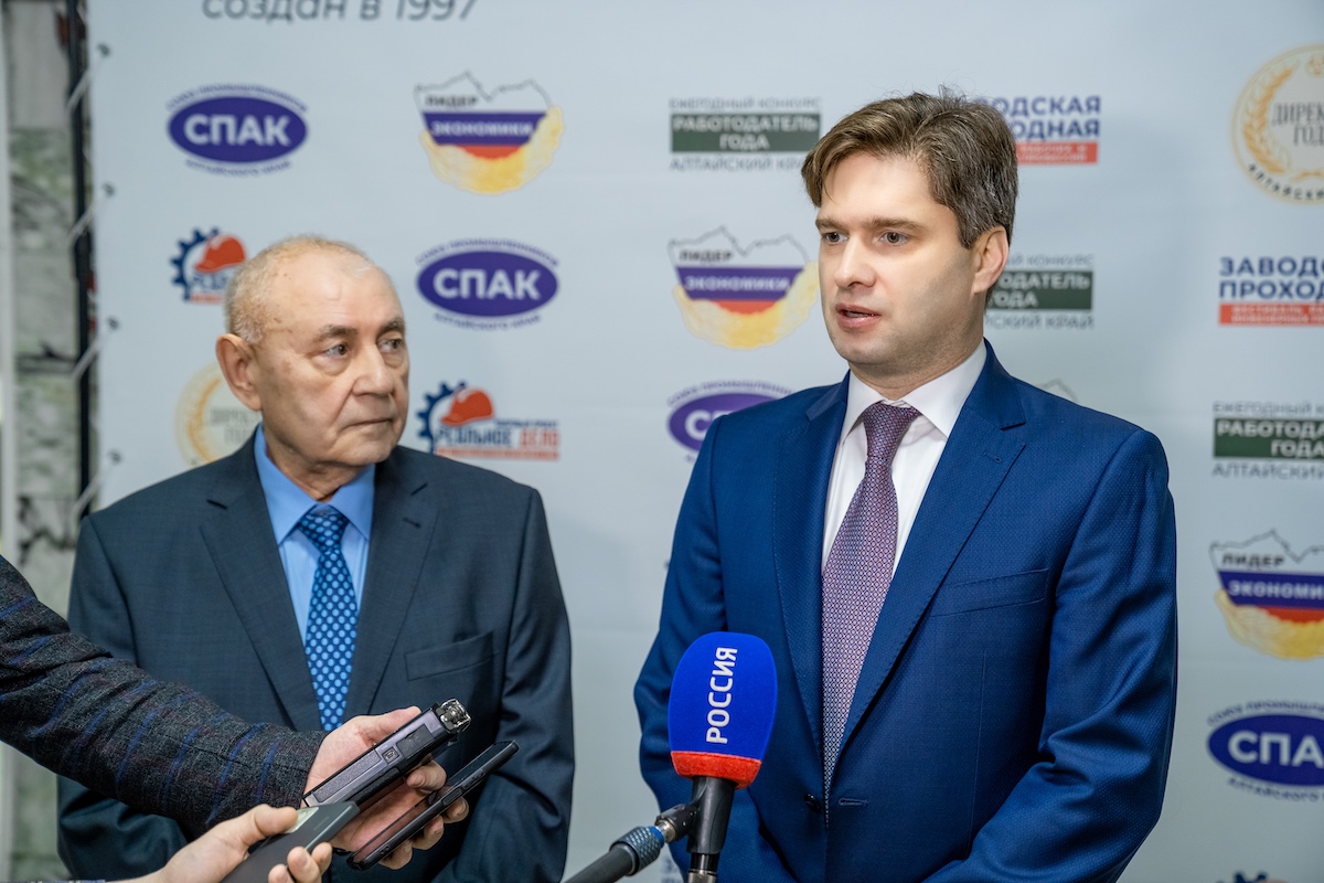 Промышленный курс 2025–2028: Союз промышленников Алтайского края подвел итоги и выбрал новое руководство