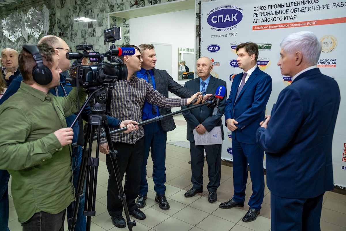 Промышленный курс 2025–2028: Союз промышленников Алтайского края подвел итоги и выбрал новое руководство