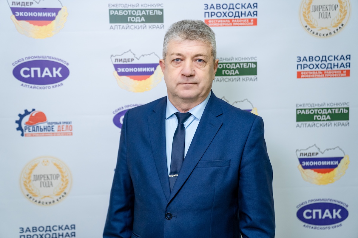 Промышленный курс 2025–2028: Союз промышленников Алтайского края подвел итоги и выбрал новое руководство