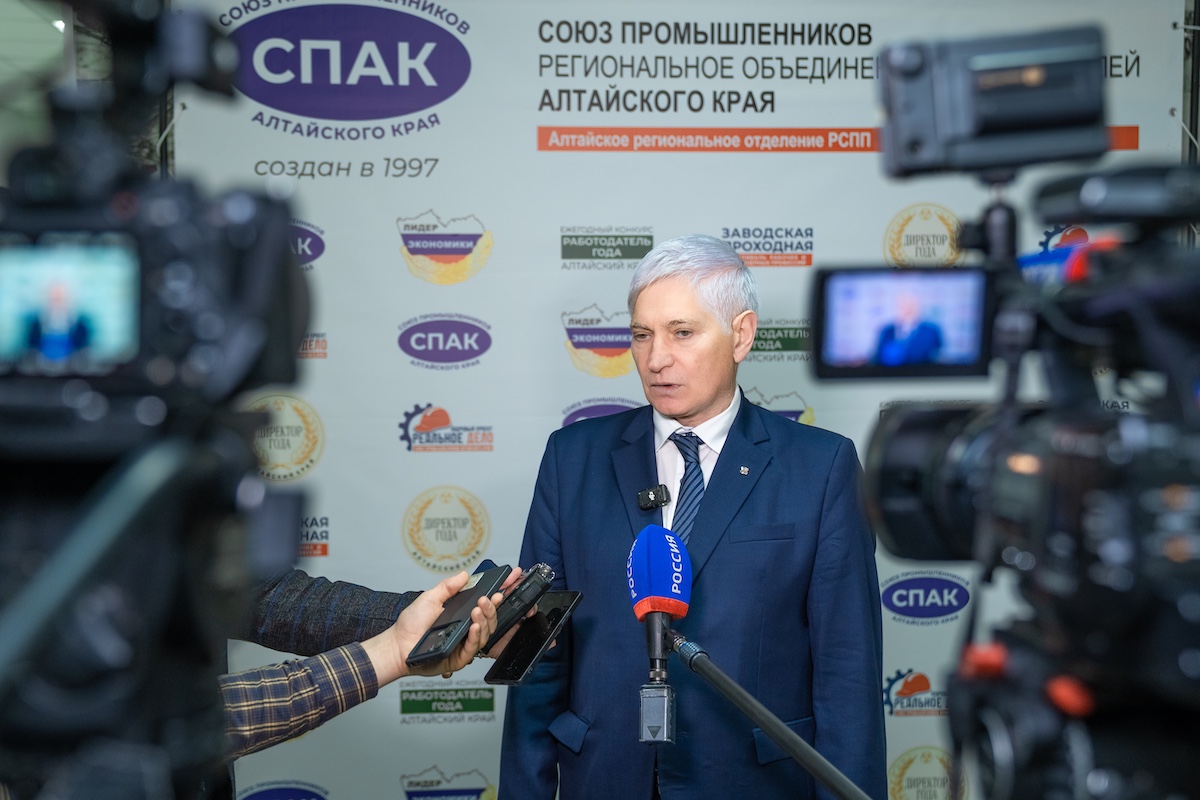 Промышленный курс 2025–2028: Союз промышленников Алтайского края подвел итоги и выбрал новое руководство