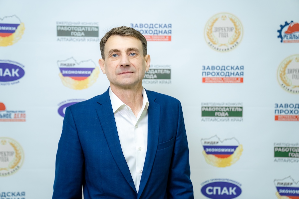 Промышленный курс 2025–2028: Союз промышленников Алтайского края подвел итоги и выбрал новое руководство