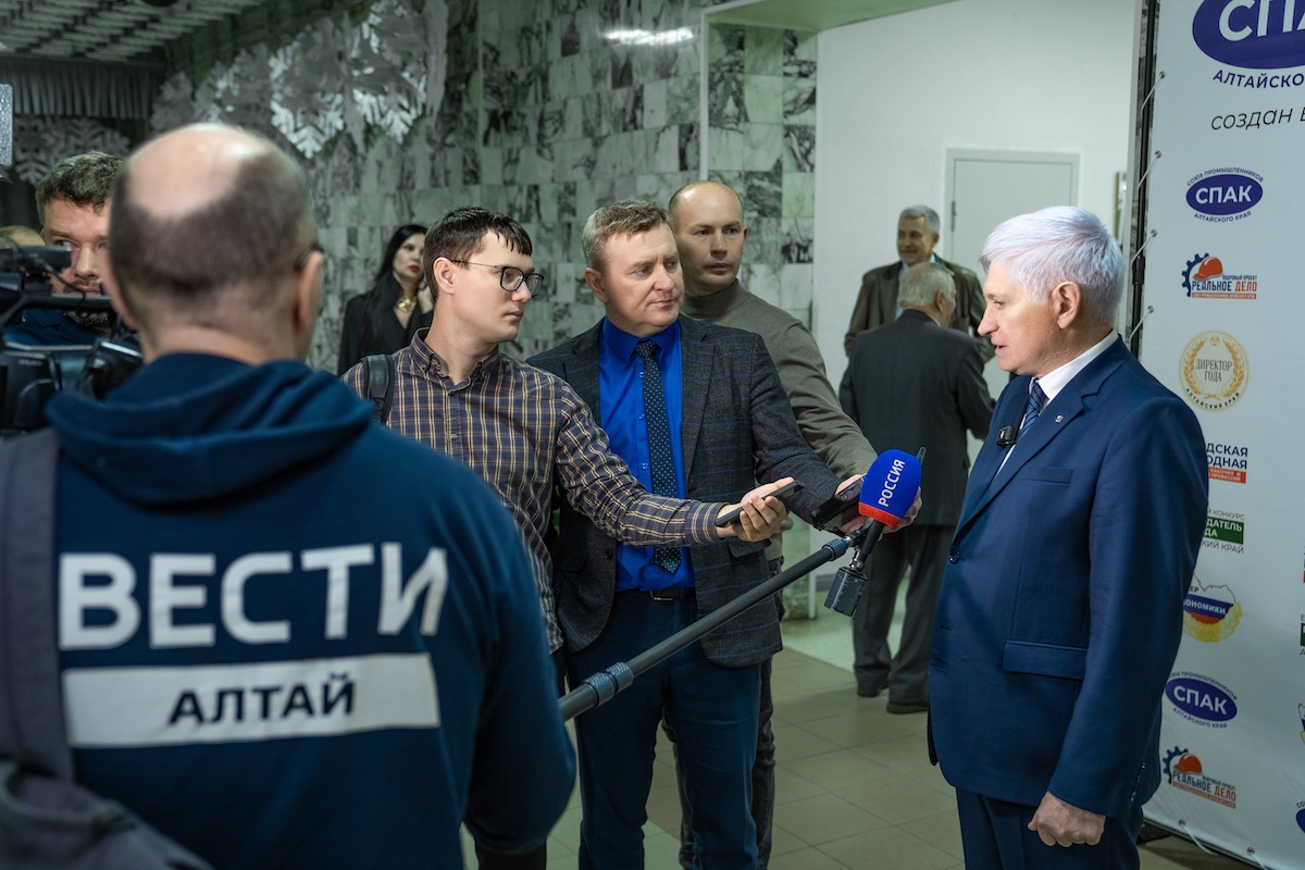 Промышленный курс 2025–2028: Союз промышленников Алтайского края подвел итоги и выбрал новое руководство