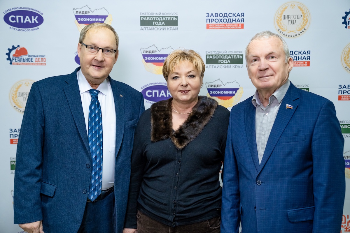 Промышленный курс 2025–2028: Союз промышленников Алтайского края подвел итоги и выбрал новое руководство
