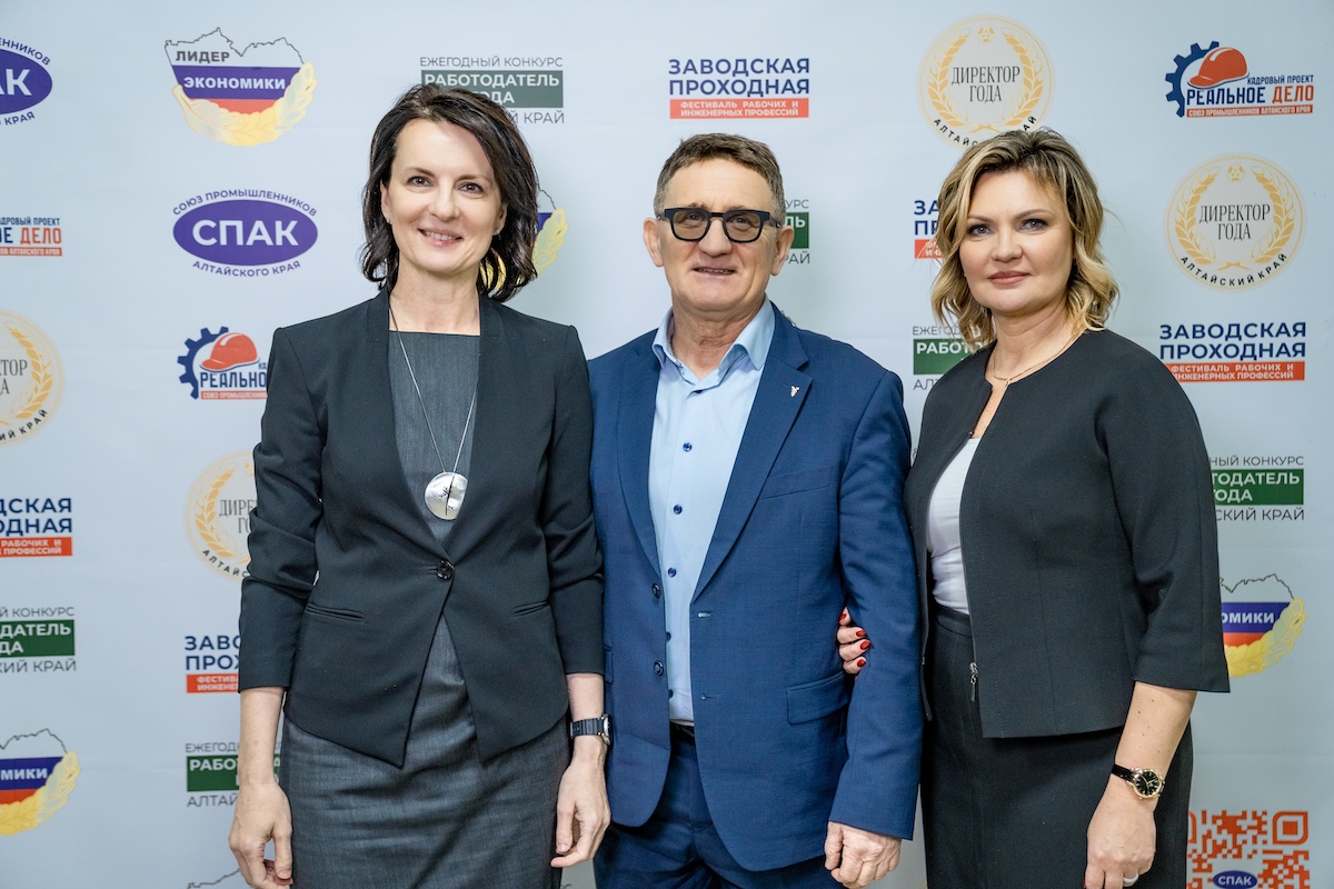 Промышленный курс 2025–2028: Союз промышленников Алтайского края подвел итоги и выбрал новое руководство