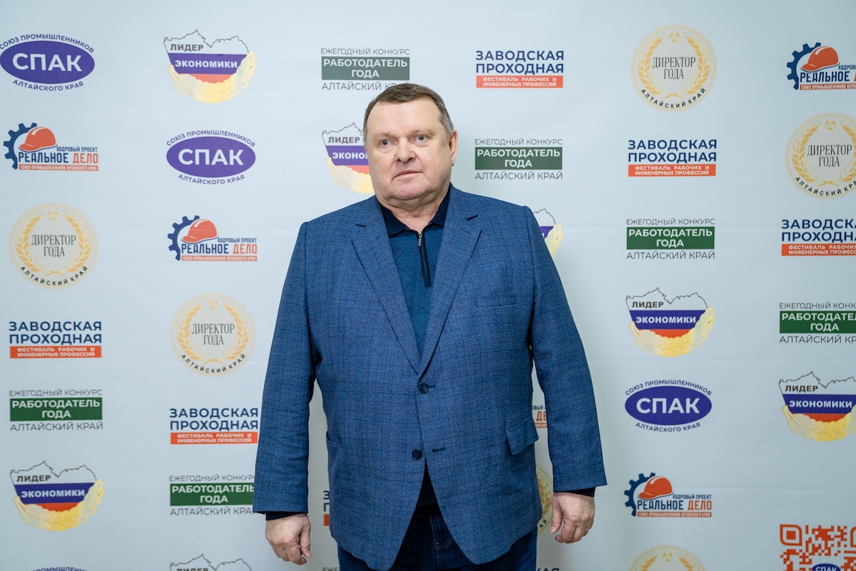 Промышленный курс 2025–2028: Союз промышленников Алтайского края подвел итоги и выбрал новое руководство