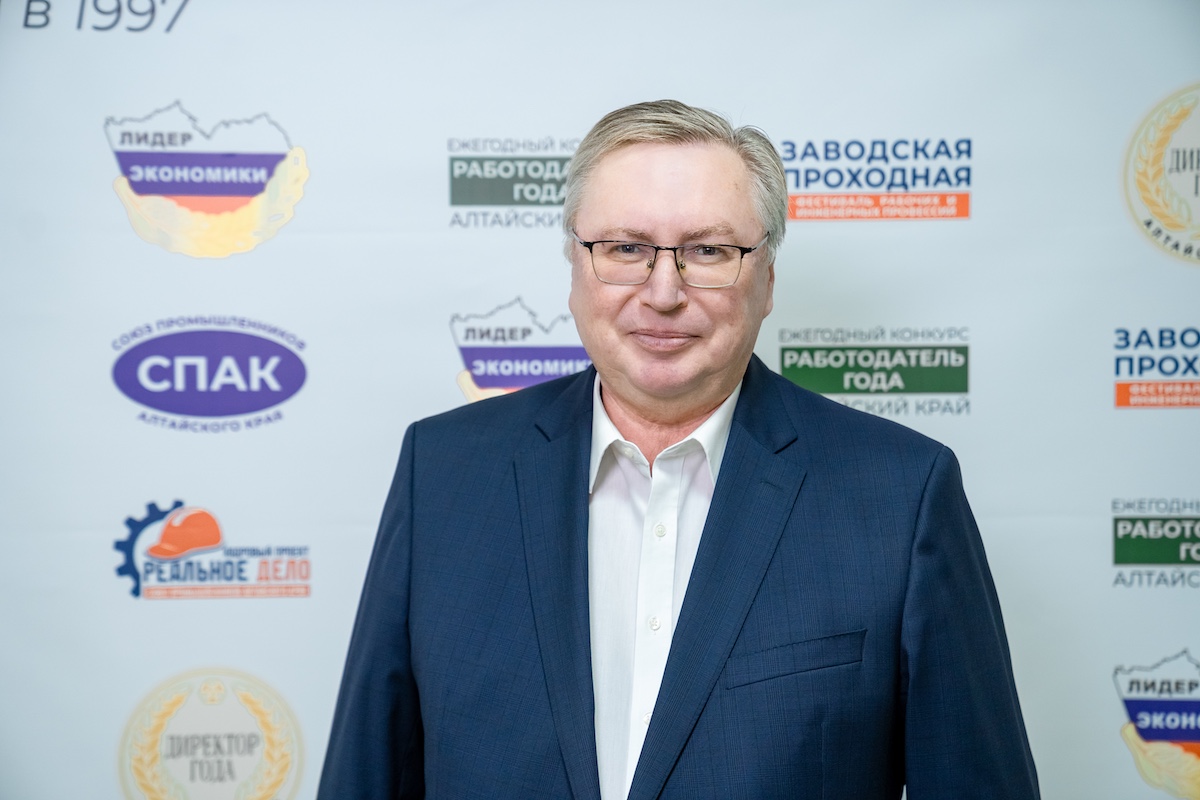 Промышленный курс 2025–2028: Союз промышленников Алтайского края подвел итоги и выбрал новое руководство
