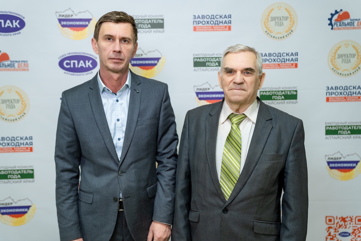 Промышленный курс 2025–2028: Союз промышленников Алтайского края подвел итоги и выбрал новое руководство