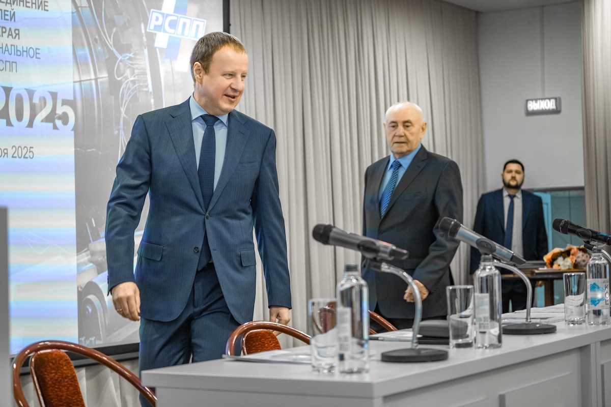 Промышленный курс 2025–2028: Союз промышленников Алтайского края подвел итоги и выбрал новое руководство