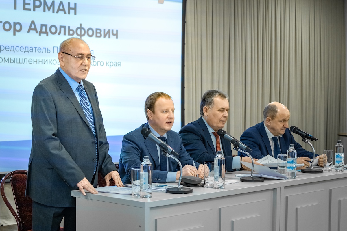 Промышленный курс 2025–2028: Союз промышленников Алтайского края подвел итоги и выбрал новое руководство