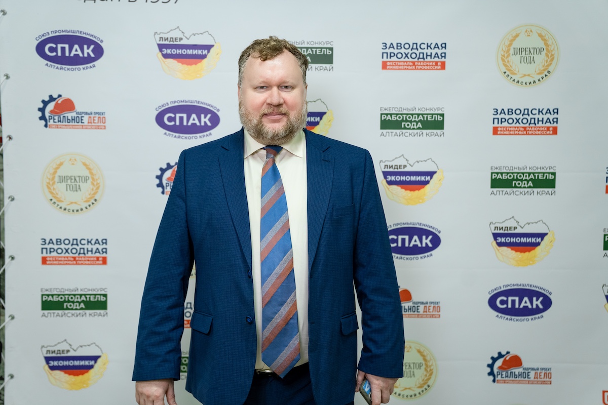 Промышленный курс 2025–2028: Союз промышленников Алтайского края подвел итоги и выбрал новое руководство