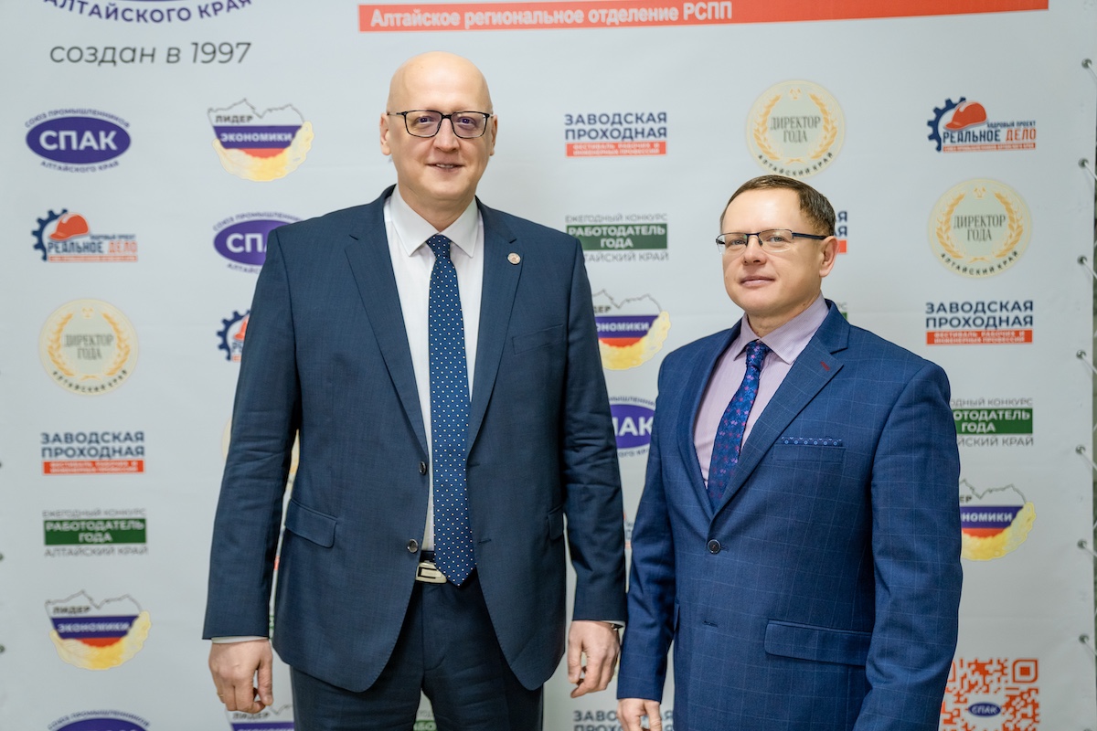 Промышленный курс 2025–2028: Союз промышленников Алтайского края подвел итоги и выбрал новое руководство