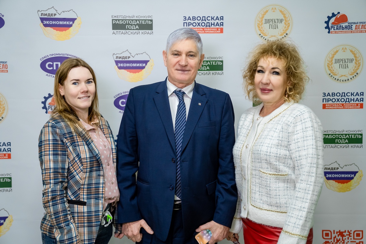 Промышленный курс 2025–2028: Союз промышленников Алтайского края подвел итоги и выбрал новое руководство