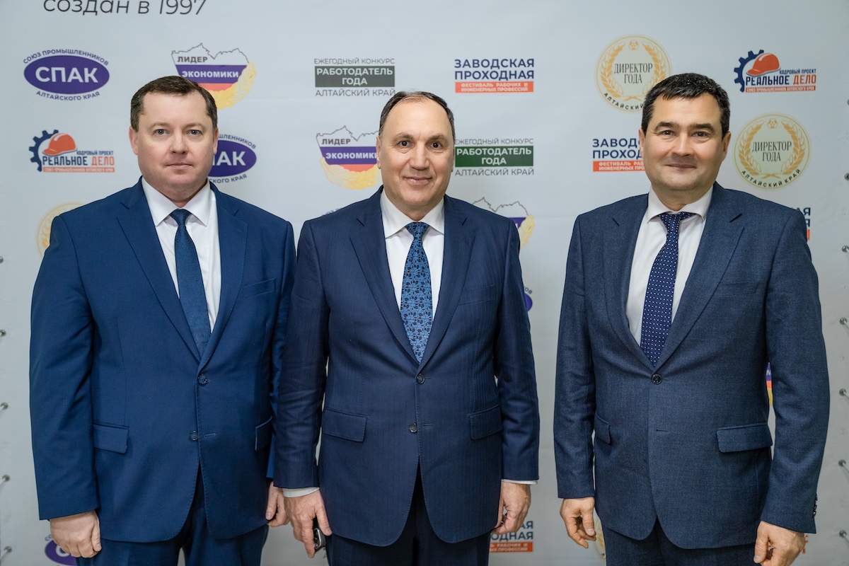 Промышленный курс 2025–2028: Союз промышленников Алтайского края подвел итоги и выбрал новое руководство