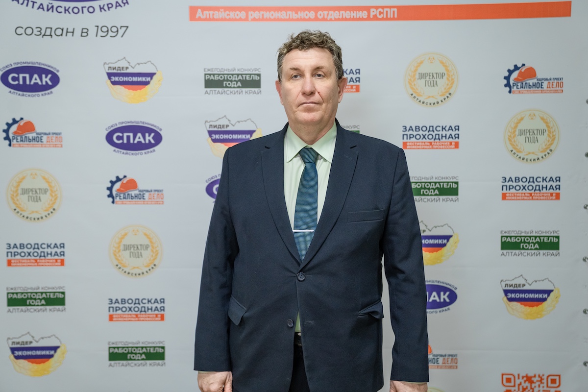 Промышленный курс 2025–2028: Союз промышленников Алтайского края подвел итоги и выбрал новое руководство