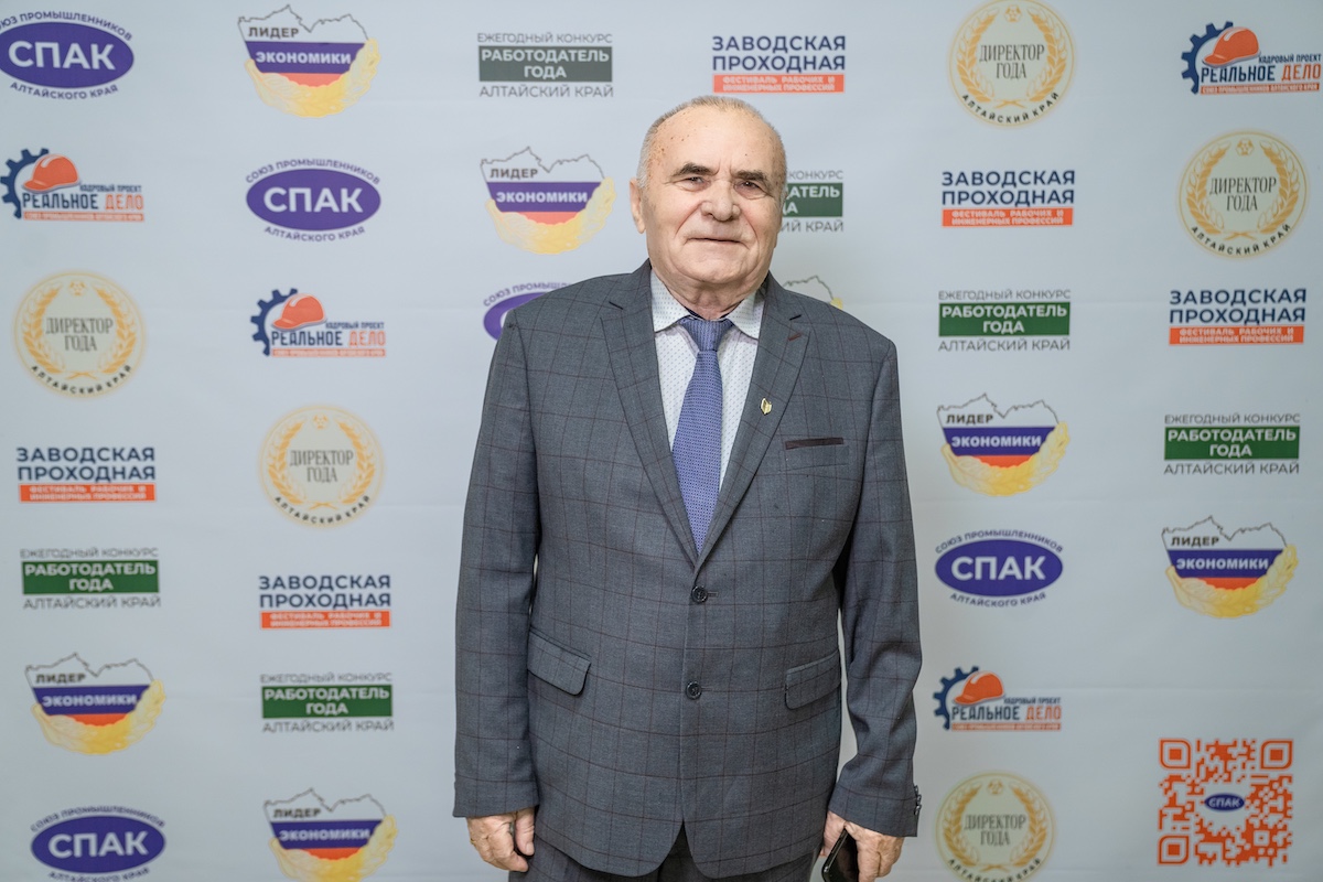 Промышленный курс 2025–2028: Союз промышленников Алтайского края подвел итоги и выбрал новое руководство