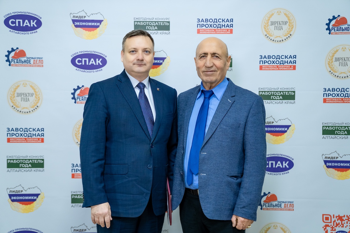 Промышленный курс 2025–2028: Союз промышленников Алтайского края подвел итоги и выбрал новое руководство