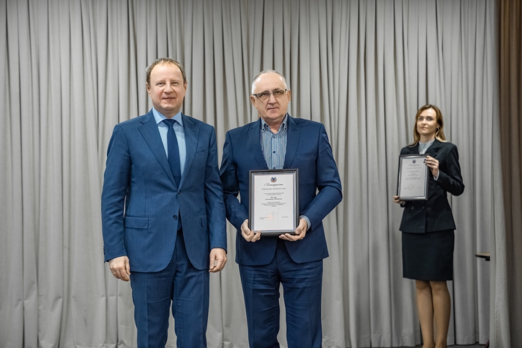 Промышленный курс 2025–2028: Союз промышленников Алтайского края подвел итоги и выбрал новое руководство