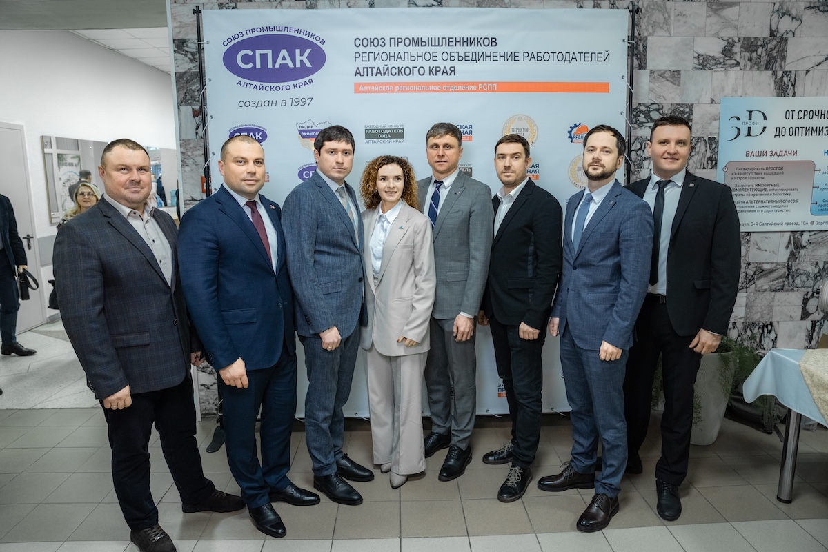 Промышленный курс 2025–2028: Союз промышленников Алтайского края подвел итоги и выбрал новое руководство