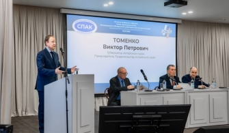 Промышленный курс 2025–2028: Союз промышленников Алтайского края подвел итоги и выбрал новое руководство