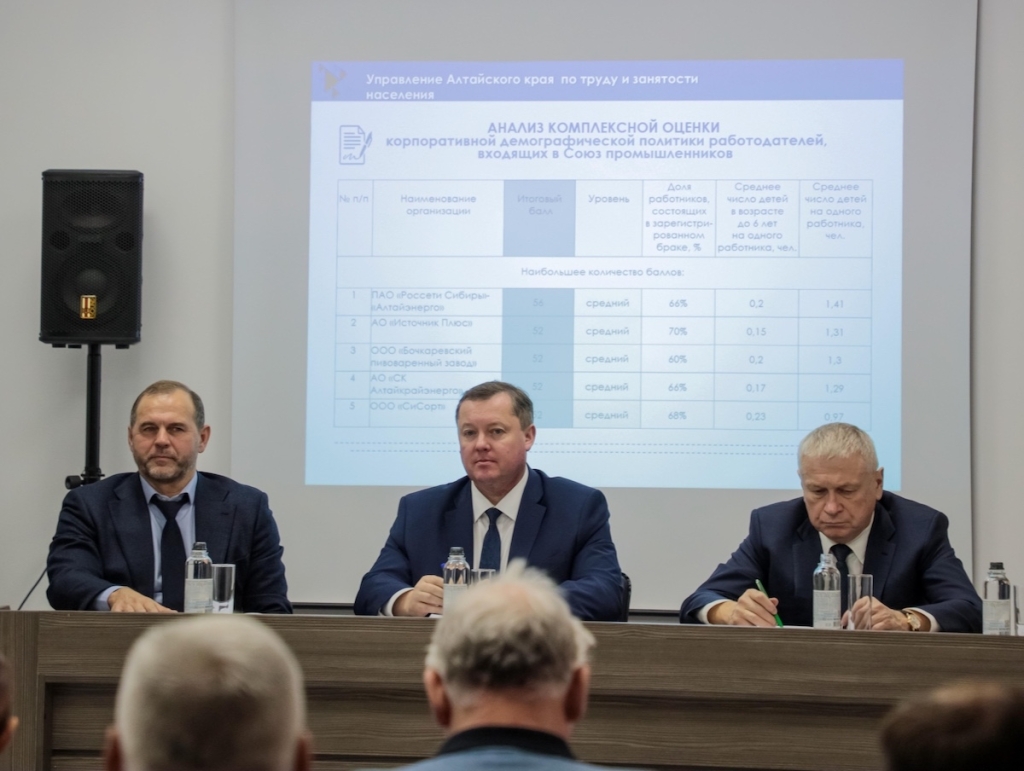 Правление СПАК на Бочкаревском пивоваренном заводе: разговор о задачах 2026 года, ответственности и силе партнерства