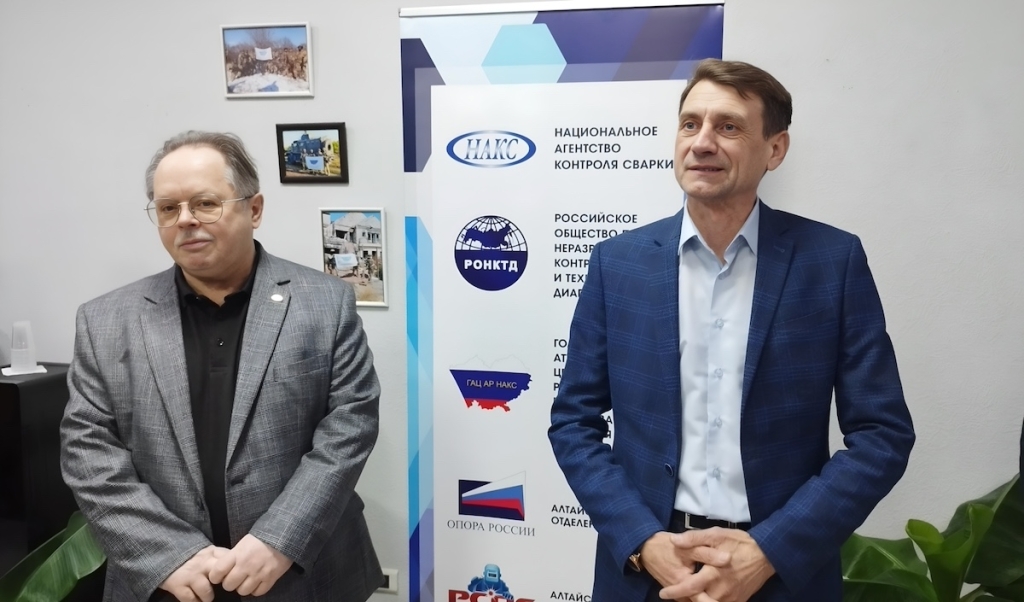 Лучшие дефектоскописты Алтайского края за 2026 год определены