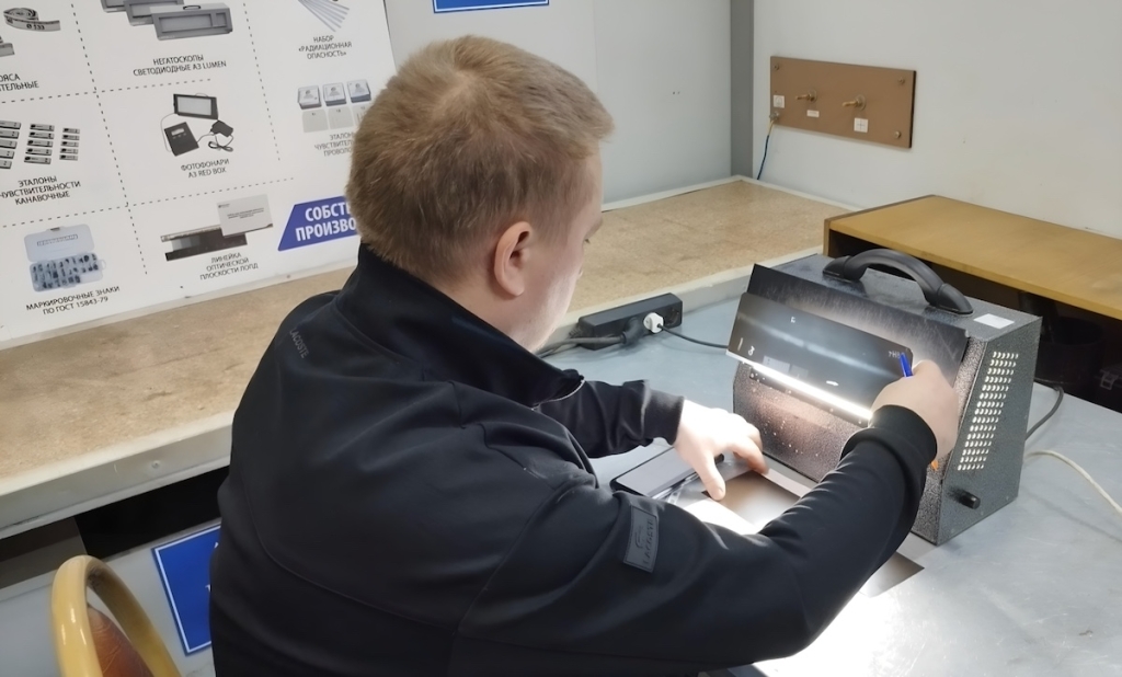 Лучшие дефектоскописты  Алтайского края за 2026 год определены