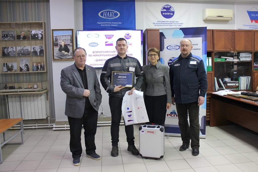 Лучшие дефектоскописты  Алтайского края за 2026 год определены