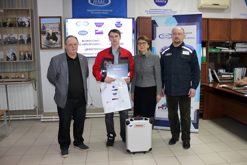 Лучшие дефектоскописты  Алтайского края за 2026 год определены