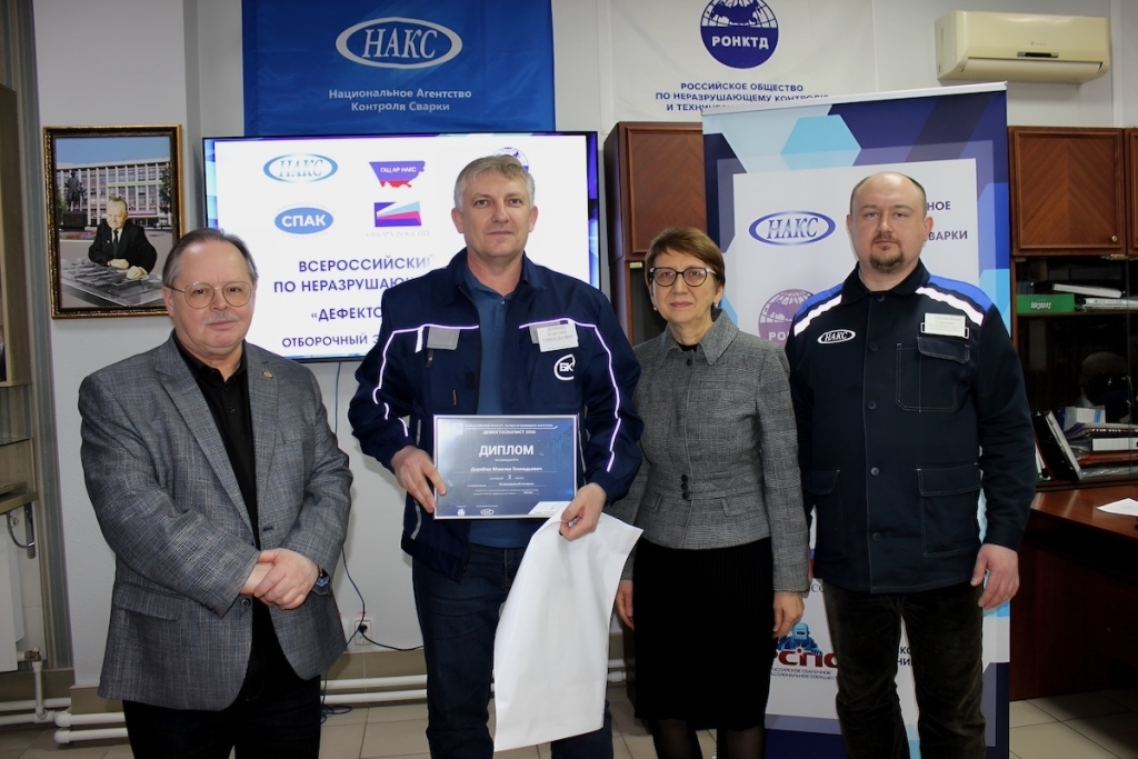 Лучшие дефектоскописты  Алтайского края за 2026 год определены