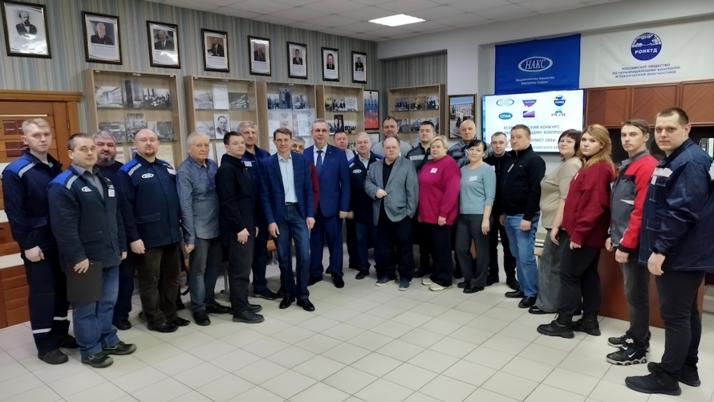 Лучшие дефектоскописты  Алтайского края за 2026 год определены