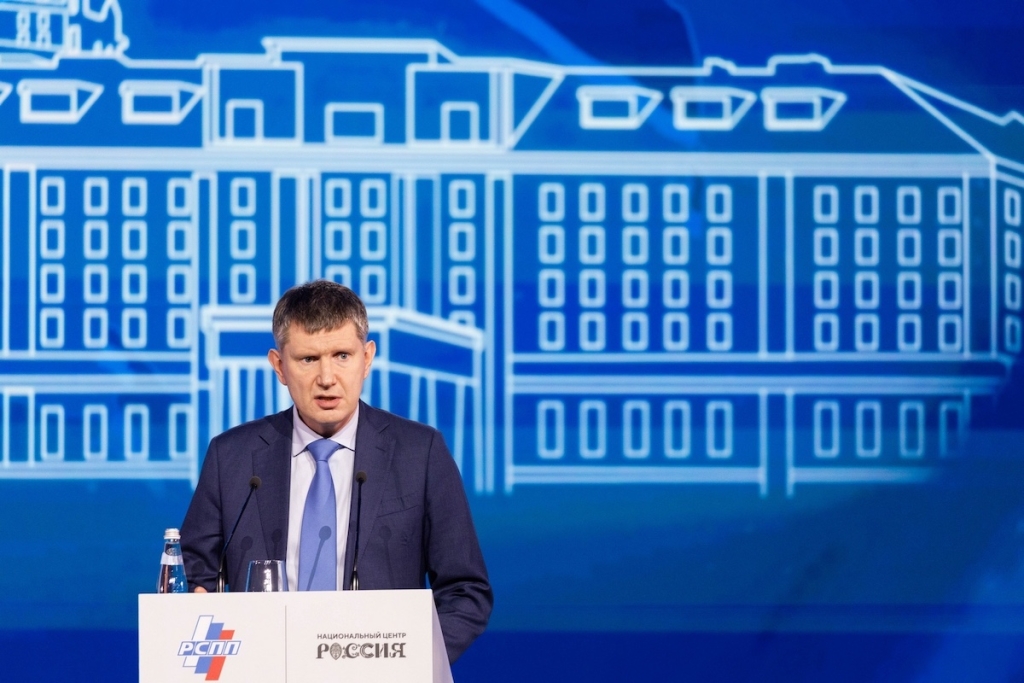 На съезде РСПП в Москве обсудили, как вернуть экономику к устойчивому росту: в центре внимания — инвестиции, кадры, технологии и роль бизнеса в развитии страны
